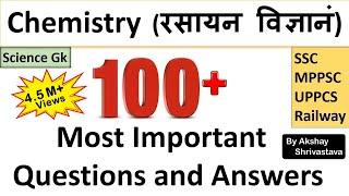 Science Quiz | Chemistry ( रसायन विज्ञानं) | Science Gk : SSC , MPPSC , UPPCS , RAS/RTS , CDS , NDA