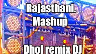 Rajasthani Mashup mix Dhol Remix D J Arvind 