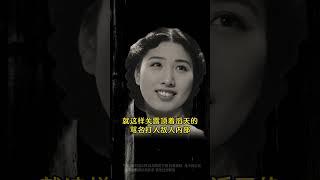 民國最美的女作家，卻背負罵名43年