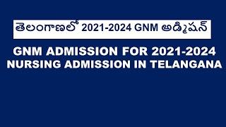 GNM ADMISSION FOR 2021-2024|| NURSING ADMISSION IN TELANGANA