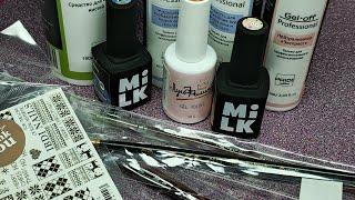 РаспаковкаИнтернет магазин IBDI Nails. Низкие цены