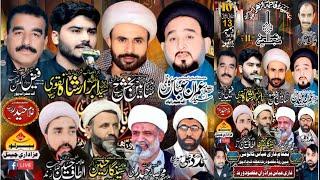 #Live #Majlis 13 Dec 2024 Ghazi Abbas Colony Maqsoodo Rind @MultanAzadariLive