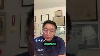 多种维生素，你上当了吗？我想很多人在每天服用，没有医嘱，千万不要乱服！#保健品智商税 #生活方式医学