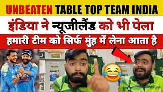 Pakistan Media Live Reaction on India Vs New Zealand Champions Trophy 2025 | IND vs NZ  CT2025