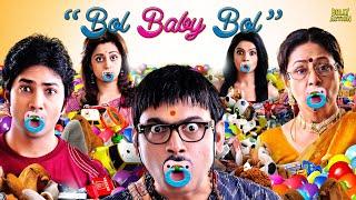 Bol Baby Bol Full Movie | Makrand Anaspure, Neha Pendse, Aruna Irani | Marathi Comedy Movies