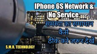 Iphone 6S No Service & Network Solution