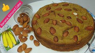 Banana Almond Cake Recipe | बनाना अल्मोंड केक बनाने की विधि