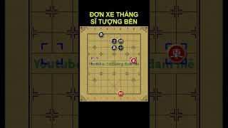 Đơn Xe Thắng Sĩ Tượng Bền, Đơn Giản Nhưng Không Dễ - Cờ Tướng Tàn Cuộc Thực Dụng #shorts
