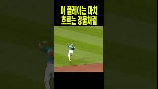 카페라떼처럼 부드러운 플레이