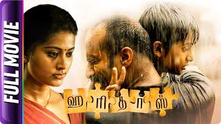 Haridas - Tamil Movie - Kishore, Sneha, Prithviraj Das, Soori, Pradeep Rawat, Yugi Sethu