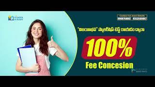 VIJAYA IAS ACADEMY VIJAYAWADA | Best IAS Coaching Centre in Vijayawada | Delight Media