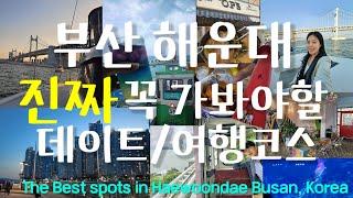 Sub) Planning Busan Trip in Korea? This is the Best tour course!