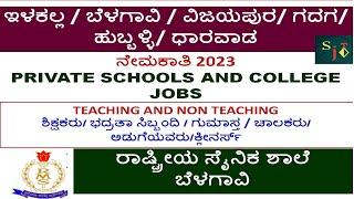 KARNATAKA JOBS | PRIVATE JOBS | BAGALKOTE JOBS | VIJAYAPURA JOBS| ANY DEGREE JOBS | BELAGAVI JOBS