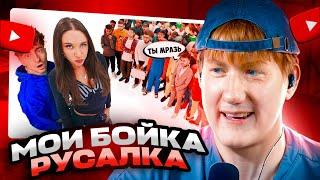 ДК СМОТРИТ МИА БОЙКА VS 50 ХЕЙТЕРОВ!**ИЗВИНИЛАСЬ ПЕРЕД КВАДРОБЕРАМИ?**