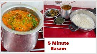 5 Minutes Rasam I Simple Homestyle Veg lunch I