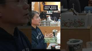 #홀리허들(Holy Huddle) 3-15