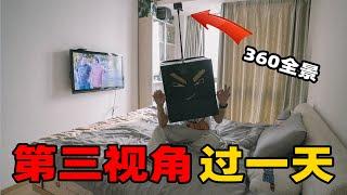 挑戰相机装在头顶，用游戏里的视角过一天！是什么体验？【我是E噔】