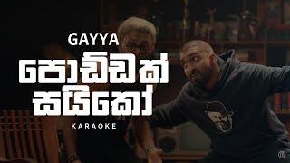 Poddak Saiko (පොඩ්ඩක් සයිකෝ) Karaoke by Gayya