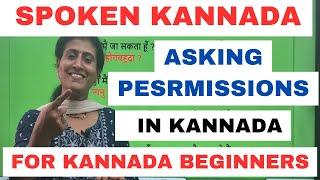 Asking permission, Daily use sentences , LEARN KANNADA THROUGH HINDI,#learnkannadathroughhindi