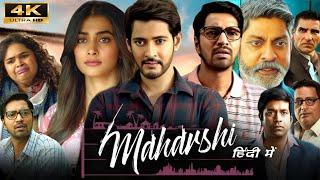 Maharshi Full Movie In Hindi Dubbed | Mahesh Babu, Pooja Hegde, Allari Naresh, | Review & Facts