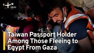 Taiwan Passport Holder Among Those Fleeing to Egypt From Gaza | TaiwanPlus News