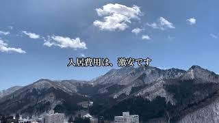 激安で購入したリゾートマンションに住み始めました（２）今日はマイナス9℃でとても寒いです。