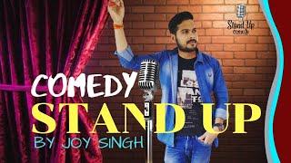 पत्नी चालीसा - Patni Chalisa Part 2 | Comedy || Standup || Joy Singh Production
