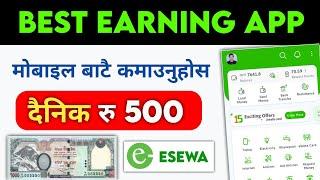 Best Earning App In Nepal 2024 | How To Earn Money Online In Nepal | Online Earning App in Nepal