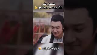 افتكروه ضعيف لأنه متسول لكنه في الحقيقه معلم كونج فو أسطوري #ملخص #ملخص_فيلم #ملخصات_افلام #ملخصات