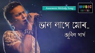 Bhal Lage Mur - Zubeen Garg & Navanita | Assamese Melody Song | Hengool Theatre | Music Shivers