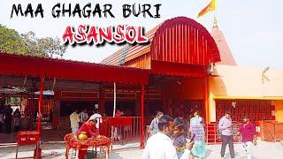 Ghagar Buri Temple Asansol / Darshan of Shri Ghagar Buri Maa Mandir / Asansol Tourist Destination