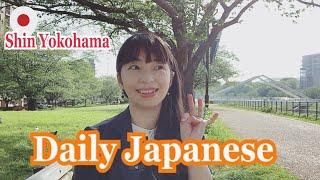 [Shin-Yokohama Vlog] Japanese used in trains and shops