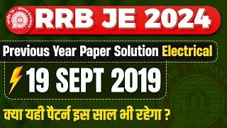 RRB JE Electrical 19 September 2019 CBT 2 Paper Solution | RRB JE 2024 RRB Junior Engineer 2024 MCQs