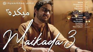 Maikada 3 (Bus Ik Nigah) | Muhammad Samie | Official Video