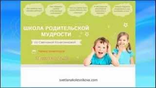 МИР ГЛАЗАМИ РЕБЁНКА