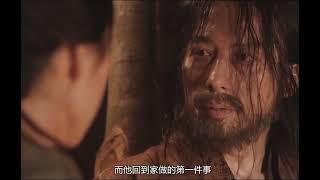 男人從小被妖族收養，練就一身強大的本領 #基努里維斯 #四十七浪人 #電影解說 #一剪到底 #我的觀影報告 #六點看電影 #漫威。超級英雄 #dc #英雄 #電影解說