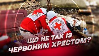  Чому Червоний Хрест зазнав критики під час війни в Україні і що з ним не так