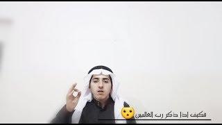 ذكر الله تعالى يحيي القلوب