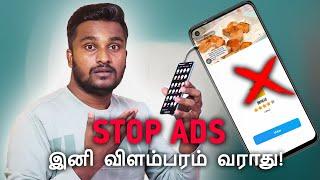 How To Stop Ads On Android Phone [Easy Method] Tamil!