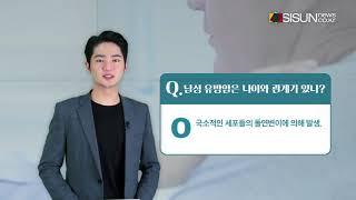 [건강프라임] 남성 유방암, 여성보다 더 늦게 발견 된다 / 김병용 기자