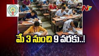 APPSC Group 1 Mains Exam Schedule Released | NTV