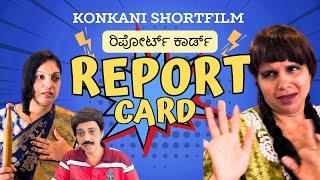 Konkani comedy Shortfilm Report Card ರಿಪೋರ್ಟ್ ಕಾರ್ಡ್ by team Veeksha Veekshak | Konkani Short movie