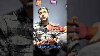 Tamim Moshfiq Dukhtar Badakhshani | تمیم مشفق دختر بدخشانی #song #music #singer #musicians