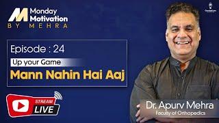 Episode-24: Up Your Game - Mann Nahin Hai Aaj by Dr. Apurv Mehra | Cerebellum Academy