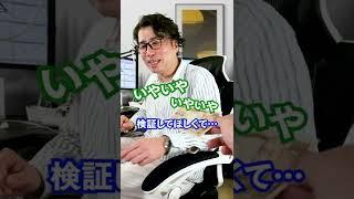 【全て見せます】バイナリーで1万円だけでどこまで稼げるのか？#shorts #バイナリーオプション