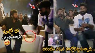 Megastar Chiranjeevi Shows His Love Towards Actor Satya Dev at GodFather Pre Release Event | FC