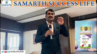 Alko-Vit Capsule information by Dr Bharat Rathod | #samarthsuccesslife | #alkovitcapsule