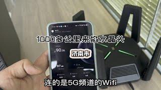 飞了1000多公里，帮大哥处理网络问题，竟然是水晶头的问题网速 路由器 宽带