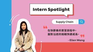 2021 Unilever Intern Spotlight 聯合利華實習生經驗分享 - Ellen Wang (Supply Chain, 2021)