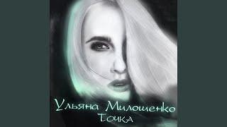 Тишина